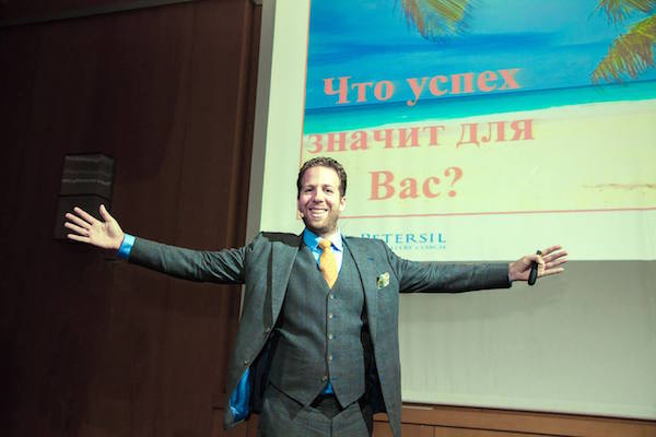 Cаммит Mindvalley 2016 Cаммит Mindvalley 2016